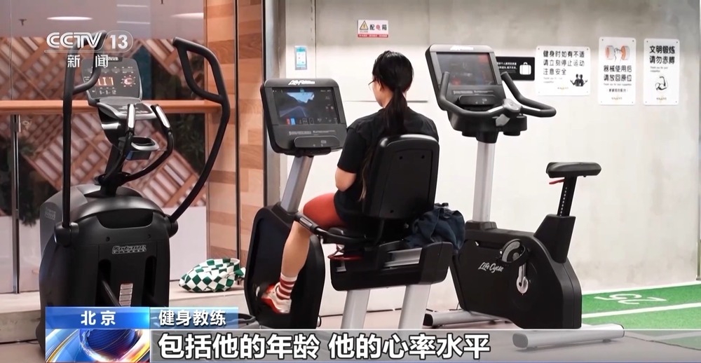 开云电竞官网智能健身设备＋虚拟体育赛事 科技赋能全民健身(图7)