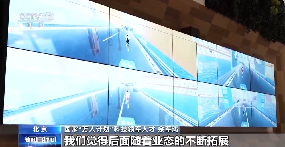 开云电竞官网智能健身设备＋虚拟体育赛事 科技赋能全民健身(图3)