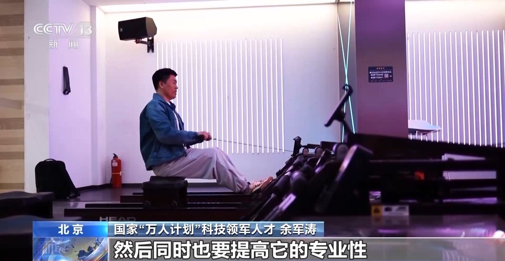 开云电竞官网智能健身设备＋虚拟体育赛事 科技赋能全民健身(图9)