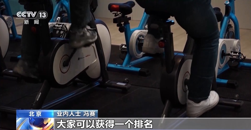 开云电竞官网智能健身设备＋虚拟体育赛事 科技赋能全民健身(图1)