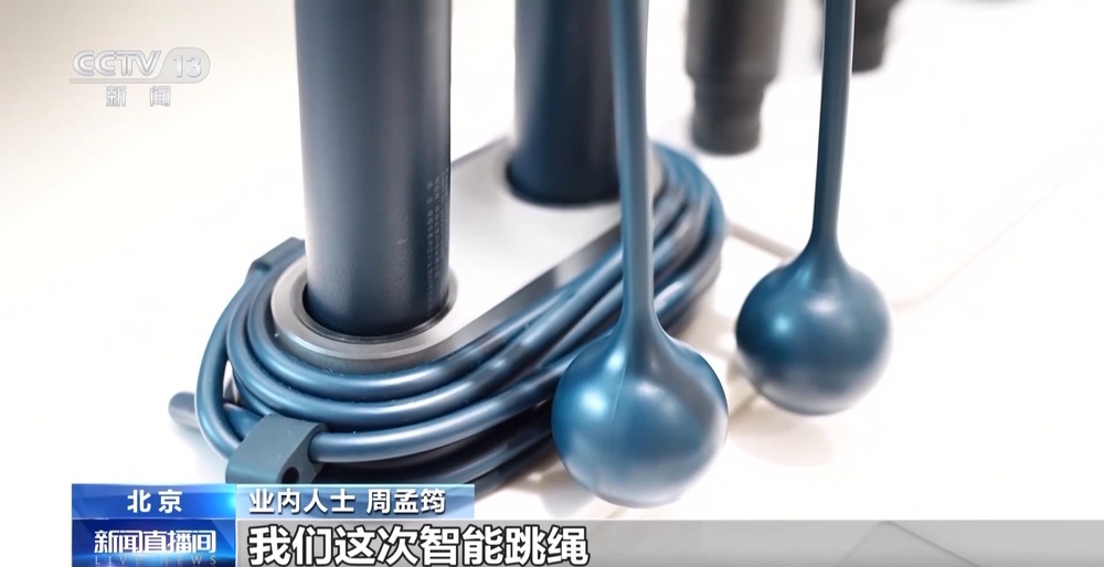 开云电竞官网智能健身设备＋虚拟体育赛事 科技赋能全民健身(图6)